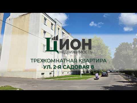 фото 2-я садовая ул, 8, витебск, витебская область, 3 комн., 50 м² 0