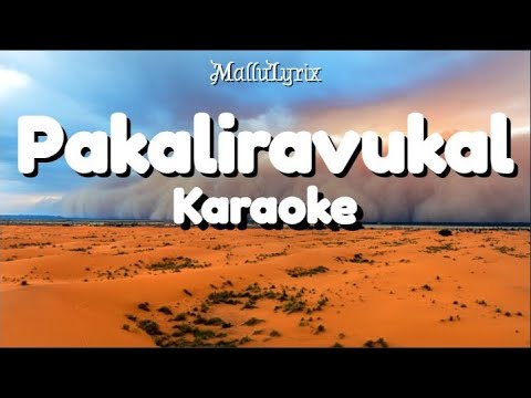 Pakaliravukal - Karaoke with Lyrics