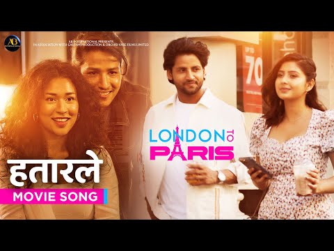 Hatarle | LONDON To PARIS Nepali Movie Song | Samragyee RL, Nischal Khadka, Garima Sharma || Salin