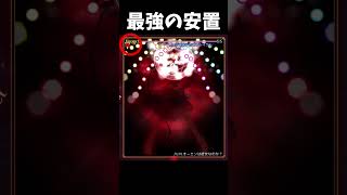 スターボウブレイクの超簡単な避け方 #shorts #東方紅魔郷