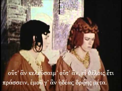 Sophokles:  ANTIGONE - Prolog