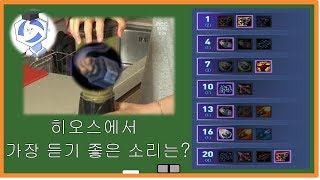 타이커스 : 그냥 다 넣고 갈아버리면 되는거야