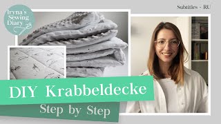DIY einfache Krabbeldecke nähen / Babydecke nähen Step by Step