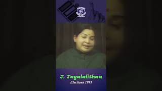 J. Jayalalithaa | Former Chief Minister & Actress | General Elections 1991