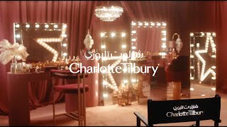 Charlotte tilbury YOUR RAMADAN GLOW, BOTTLED! ☪️