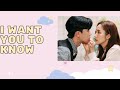 What S Wrong With Secretary Kim Edit I Want You To Know