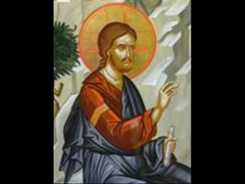 Fericirile, gl. I, de Macarie Ieromonahul