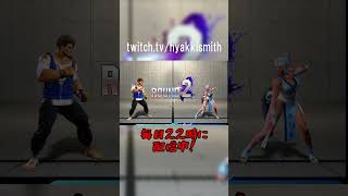 【スト6 C舞】リーサル判断考えてGoodになった音ゲーマーみたいになったやつ #shorts