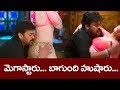 Megastar Chiranjeevi Behavior With Lakshmi Rai Julie 2 Movie YOYO Cine Talkies