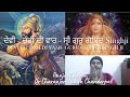 Devi Chandi Di Vaar Guru Gobind Singhji Charanjeet Singh Chanderpal Punjabi