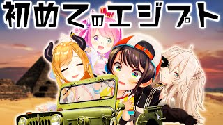 【抱腹絶倒】ホラゲーやっても爆笑しかないスバちょこるなたん遺跡調査まとめ【ホロライブ切り抜き/大空スバル/癒月ちょこ/姫森ルーナ/獅白ぼたん】