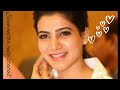 Samantha Cute Status Video ️ ️samantha Whatsapp Status Video Song ROCDILL5