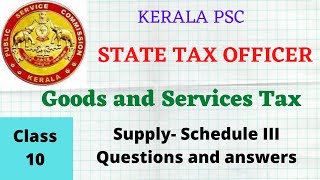 PSC - STATE TAX OFFICER | GST Supply-Schedule III  മലയാളത്തിൽ പഠിക്കാം | Qustions and answers