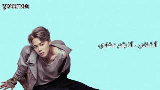 BTS ( BANGTAN BOYS ) - Lie (Jimin Solo) { Arabic sub }
