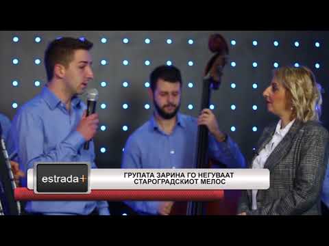 Estradaplus 26.03.2018 - Grupa Zarina go neguvaat starogradskiot melos