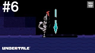 #6【アンダーテイル 実況】UNDERTALE～誰も死ぬ必要のないRPG～