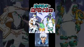 カラモの地声が可愛すぎる【ゼルダ無双 封印戦記】#ゲーム実況 #ゼルダの伝説 #shorts
