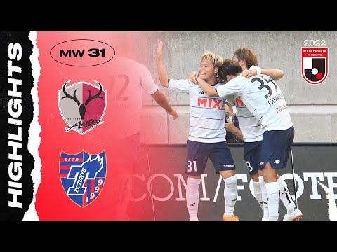Kashima Antlers 0-1 F.C.Tokyo | Matchweek 31 | J1 ...