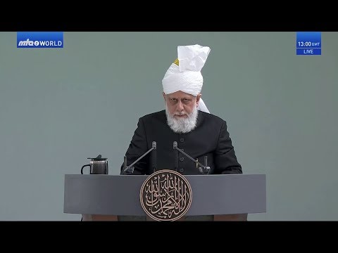 Tamil Translation: Friday Sermon 5 June 2020