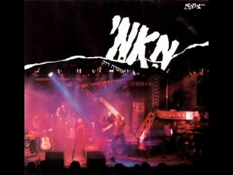 Video thumbnail for Hatola’im - התולעים