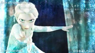 [Machigerita] Ari no mama de (Let it go jap vers.) VOSTFR + Romaji