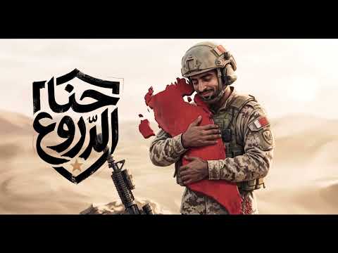 حنا الدروع ابراهيم الناجم