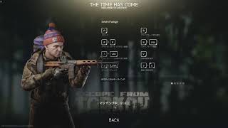 [EFT]タルコフ初心者生活　11日目