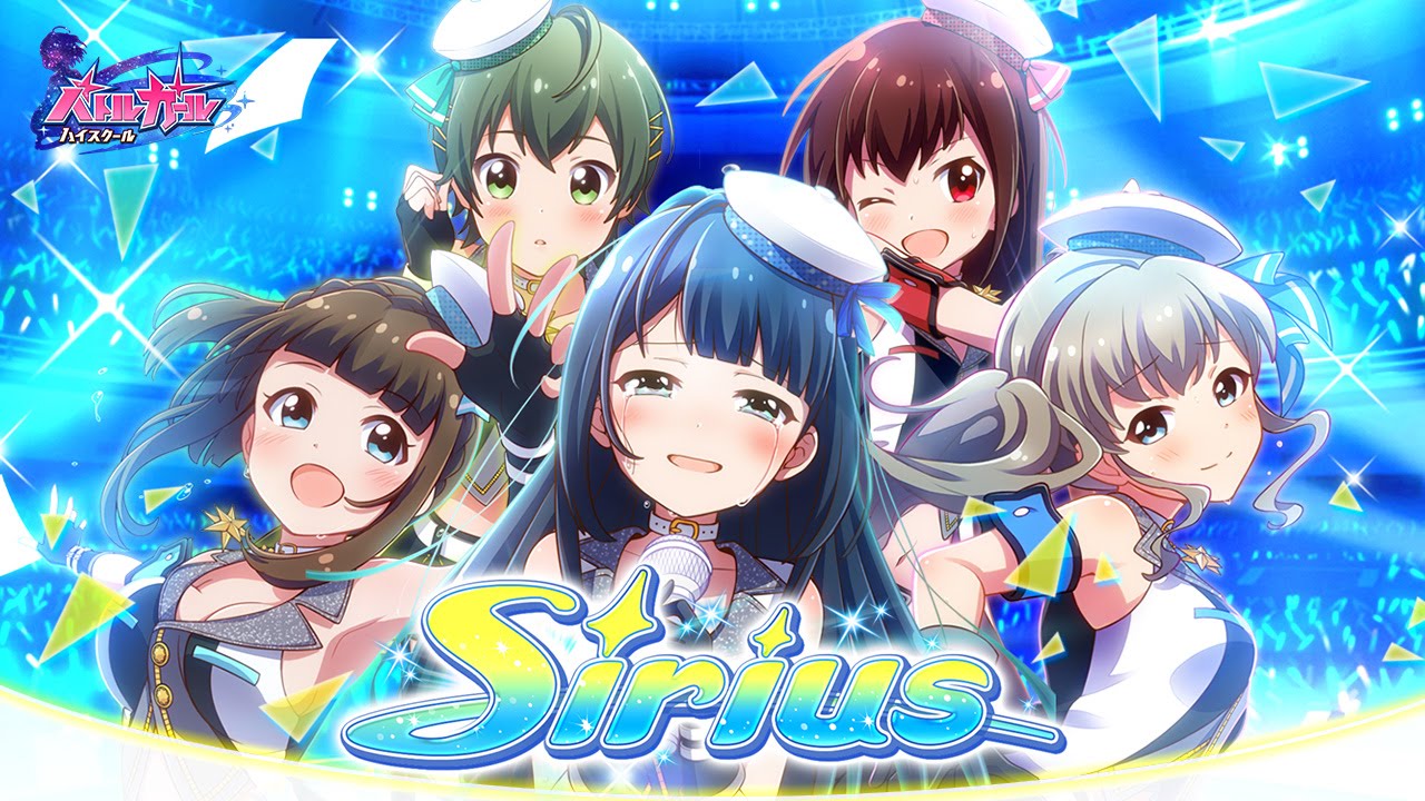 【バトガ】Sirius - 「Believe in Stars」PV