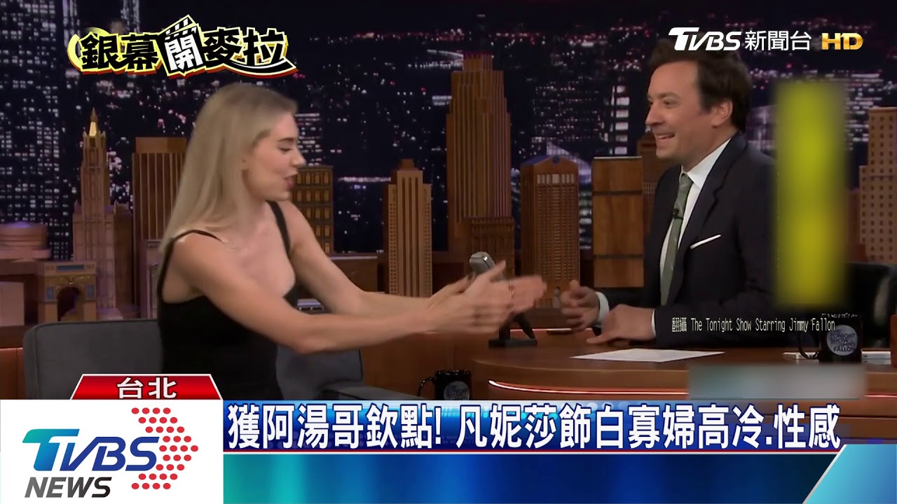 新一代性感女打仔! 凡妮莎「玩命」火辣對戰
