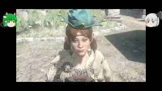 【ゆっくり実況　DRAGON'S DOGMA　DARK ARISEN】ロリ主人公って最強じゃない？　第参拾ノ壱話