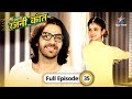 Bahu Humari Rajni Kant Kya Hua Rajni Ko FULL EPISODE 35