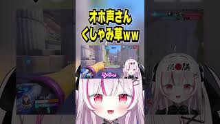 【OW】我慢できなかった #shorts