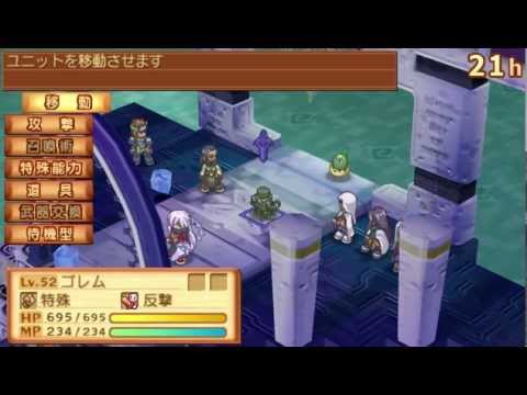 summon night 4 psp review