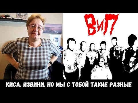 РЕАКЦИЯ МАМЫ НА [BOOKER, aikko, INSPACE - ВиП]