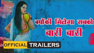 MOHINI - Part 4 | Official Trailer | Rabbit Original | HD