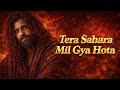 Tera Sahara Mil Gya Hota Emotional Sad Song Broken Heart Feelings Broken Heart Qawwali 2026