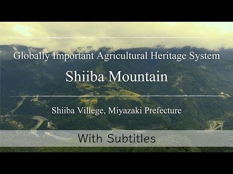 Globally Important Agricultural Heritage System – Shiiba Mountain　 Promotional video（No subtitles）