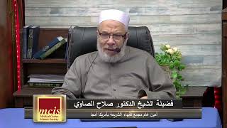 صورة الجمع بين نية غسل الجنابه وغسل الجمعه/الســــبت(6-4-2024م)٢٧رمضــان ١٤٤٥هـ