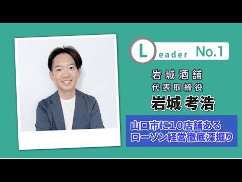 【第1回 たかちゃんTV】