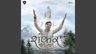 Download lagu Shankar Bhole Bhale mp3