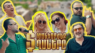 Reincarnation & Roland Gasparyan - Precius Boys Թանկարժեք Տղաները (2025)