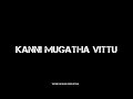 Manguyile Poonguyile Tamil Song Whatsapp Status Black Screen
