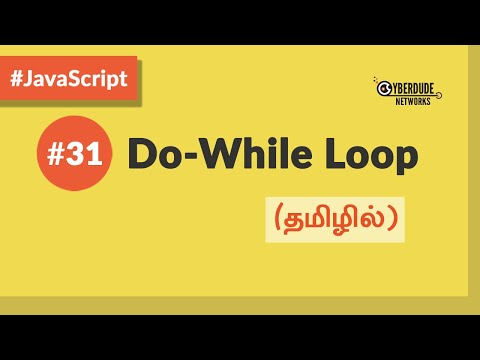 31 Javascript Do While Loop In Tamil Tamil Javascript Course
