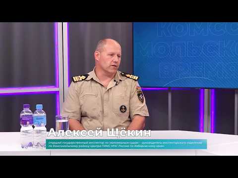 (31.07.2026) Гость студии Алексей Щёкин о работе ГИМС