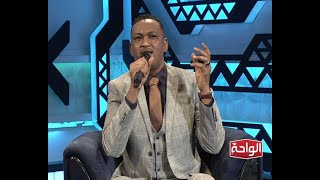 نور العين صلاح الامين اغاني و اغاني 2020