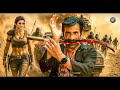 Mass Jathara Superstar Ravi Teja New Released Full Hindi Dubbed Action Movie 2025 Sreeleela
