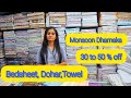 pure cotton bedsheet | premium bedsheet in ahmedabad|bedsheet market in ahmedabad|chaliye mere sath