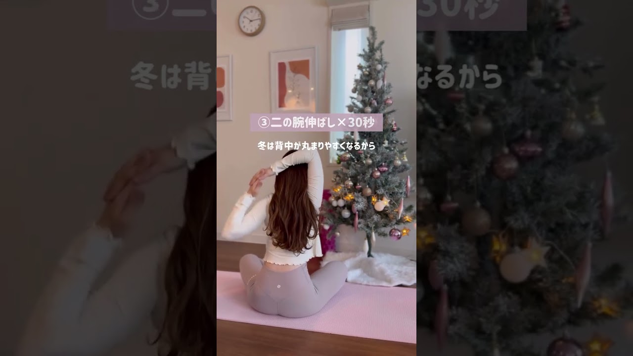 『背中痩せ』@marie_no_diet さんの投稿です！#産後ダイエット#ダイエットアカウント#産後太りダイエット⁡