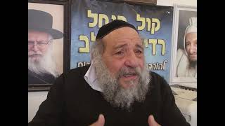 על רגל אחת תורה נז י wmv (הרב אברהם ציון) - התמונה מוצגת ישירות מתוך אתר האינטרנט יוטיוב. זכויות היוצרים בתמונה שייכות ליוצרה. קישור קרדיט למקור התוכן נמצא בתוך דף הסרטון