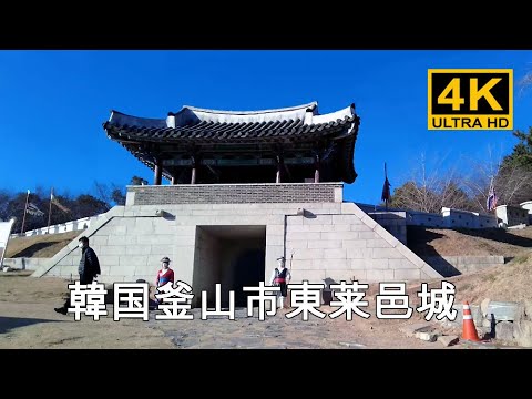 [Coréia] Visitamos o Santuário dos Mártires Dongnae Chung na cidade de Busan, Grupo Bukcheon-dong Tumulus, Museu Bukucheon, Parque Científico Chiang Young-sil, Fortaleza Dongnaeup, etc. / Seul Daegu Gwangju Ulsan Ponto turístico, esquina da rua Distrito da luz vermelha Mercado noturno Caminhada de viagem na Coreia [4K]
